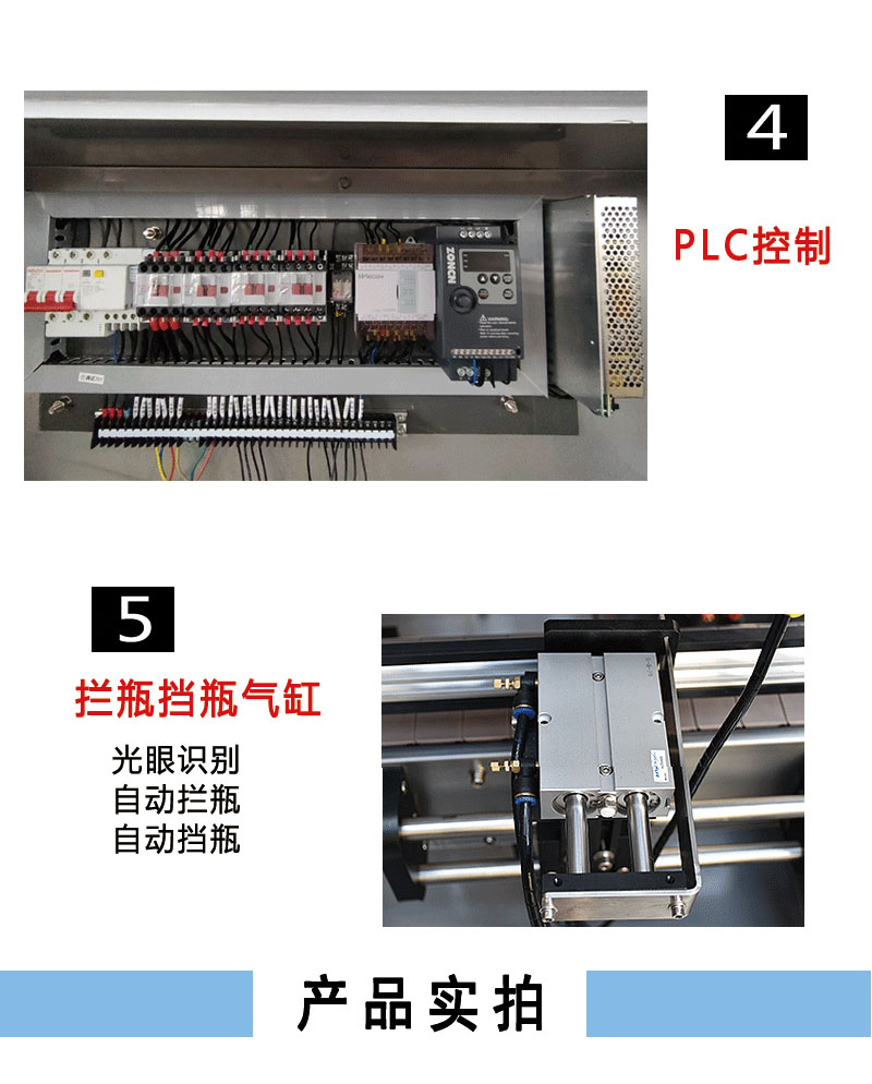 大桶裝液體灌裝機(jī)